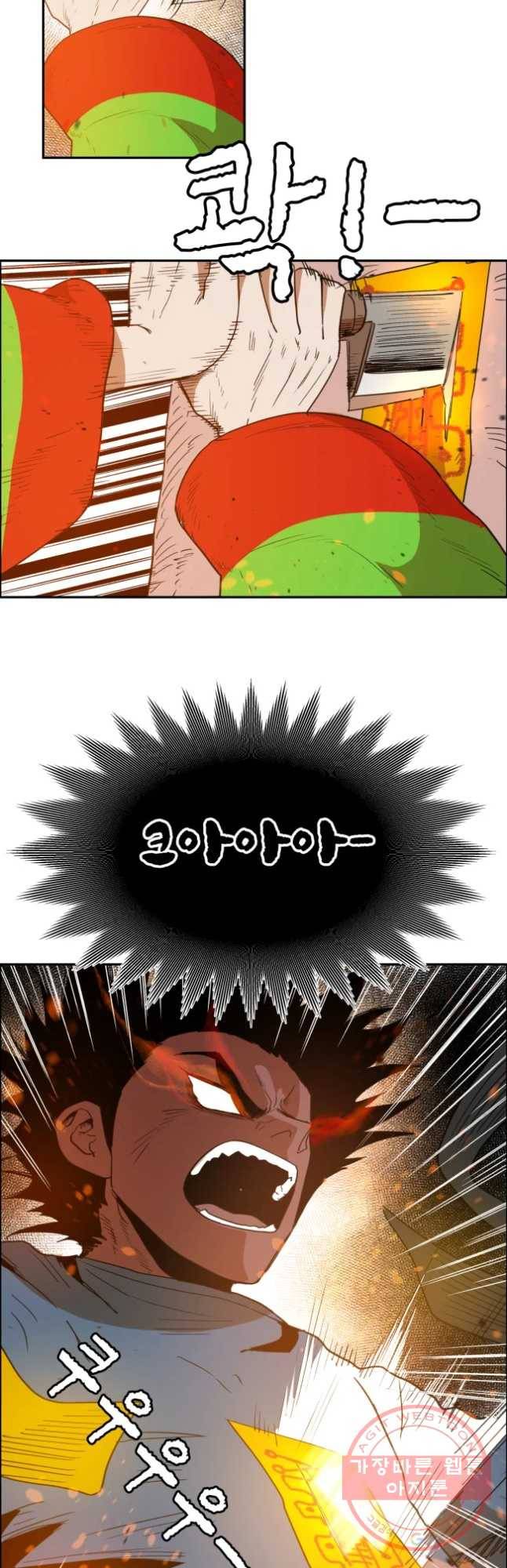 도깨비언덕에 왜 왔니? 2부 해수 19 18
