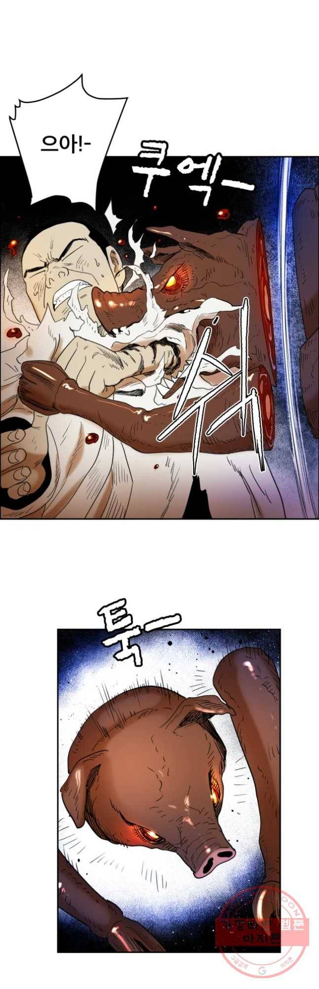 도깨비언덕에 왜 왔니? 2부 해수 19 35