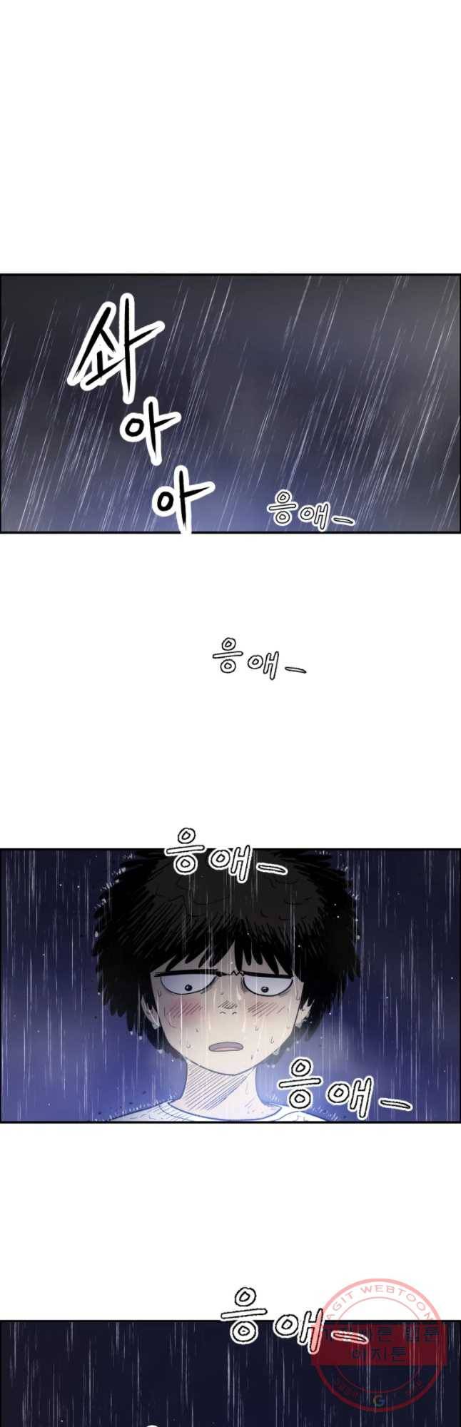 도깨비언덕에 왜 왔니? 2부 해수 29 2