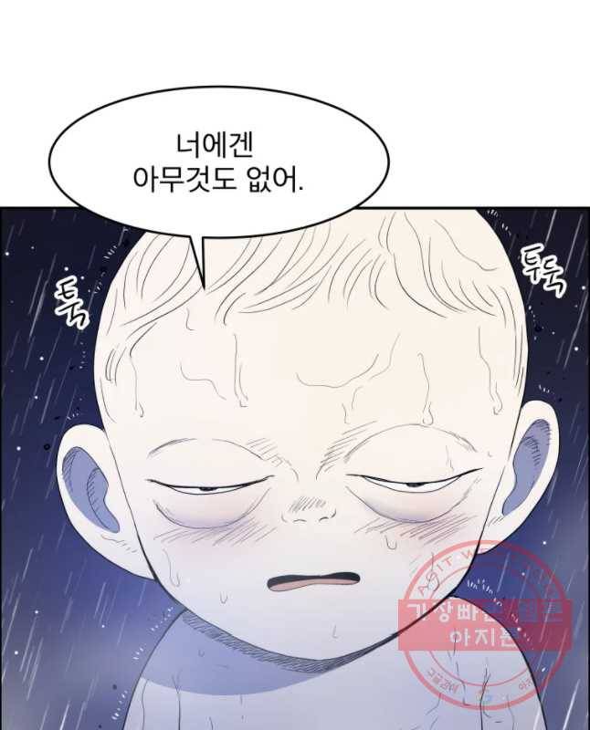 도깨비언덕에 왜 왔니? 2부 해수 29 15