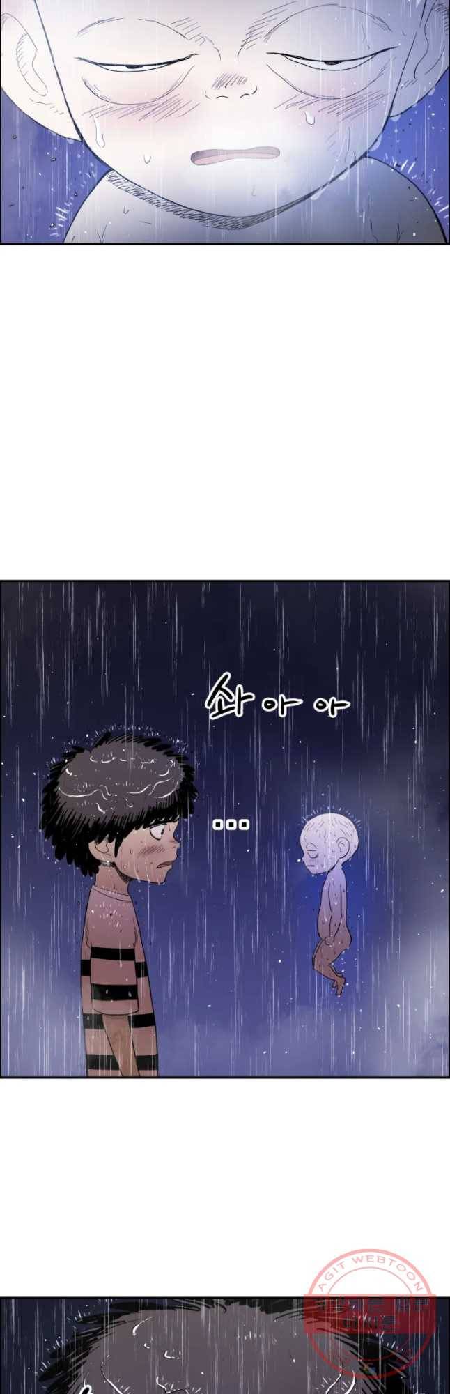 도깨비언덕에 왜 왔니? 2부 해수 29 23