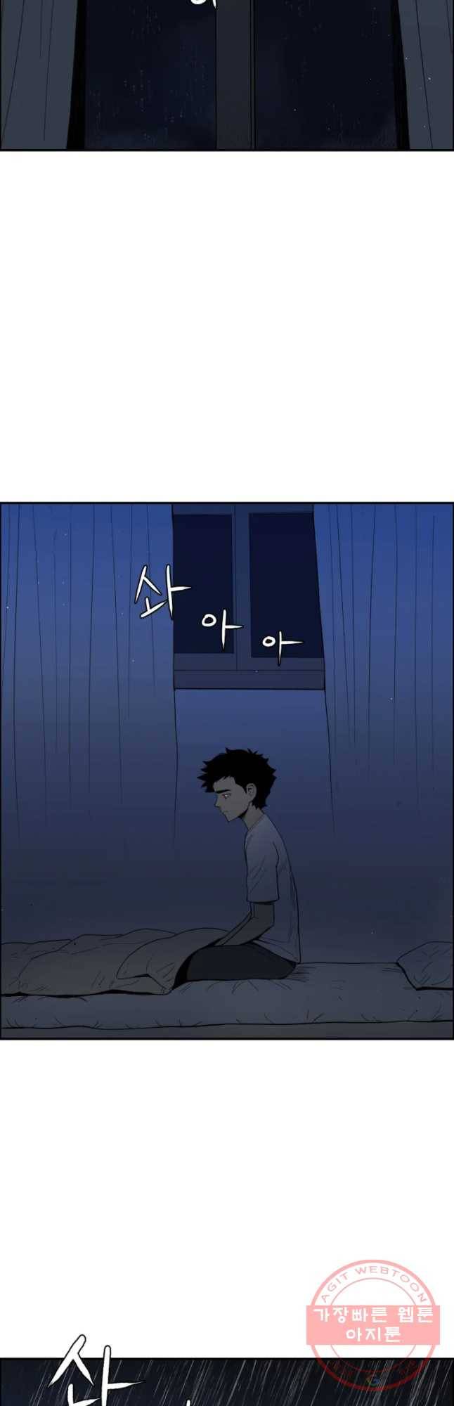 도깨비언덕에 왜 왔니? 2부 해수 29 28
