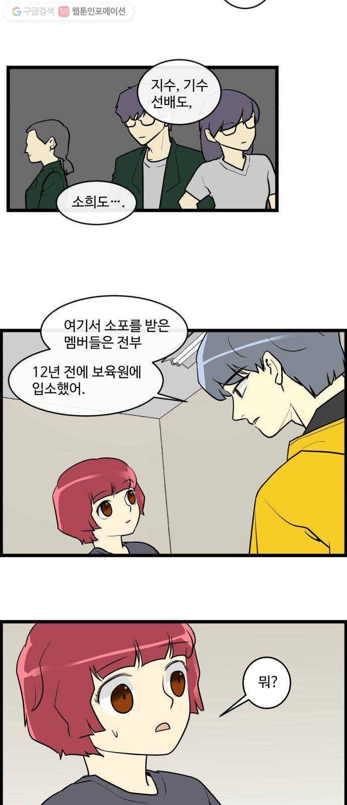 킬더킹 가위바위보 (44) 16