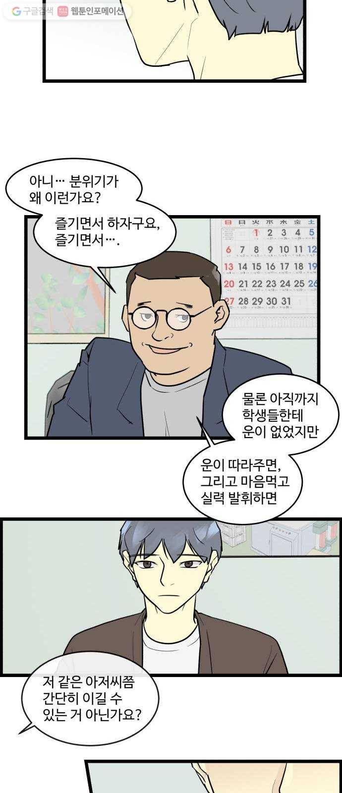 킬더킹 킬러 밤 (7) 4