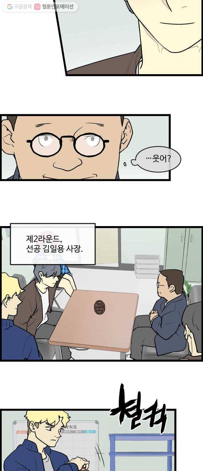 킬더킹 킬러 밤 (7) 5