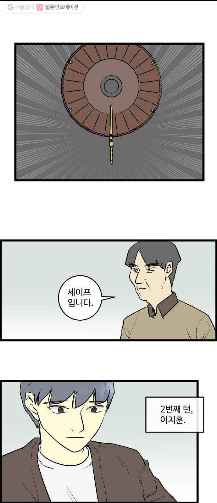 킬더킹 킬러 밤 (7) 9