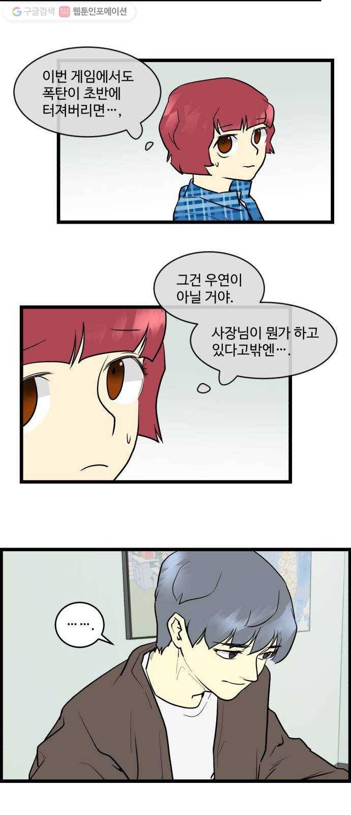 킬더킹 킬러 밤 (7) 10
