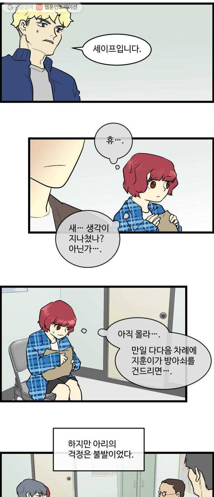 킬더킹 킬러 밤 (7) 12