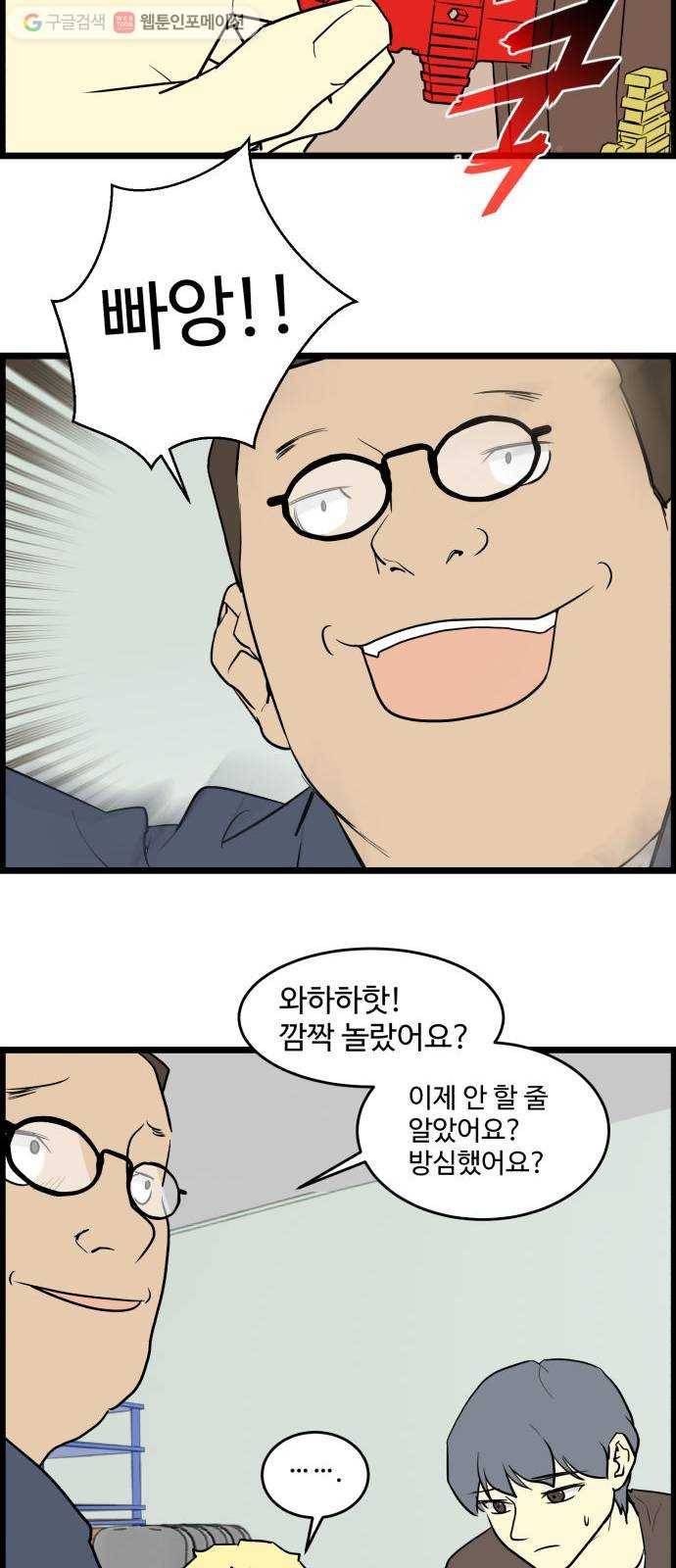 킬더킹 킬러 밤 (7) 15