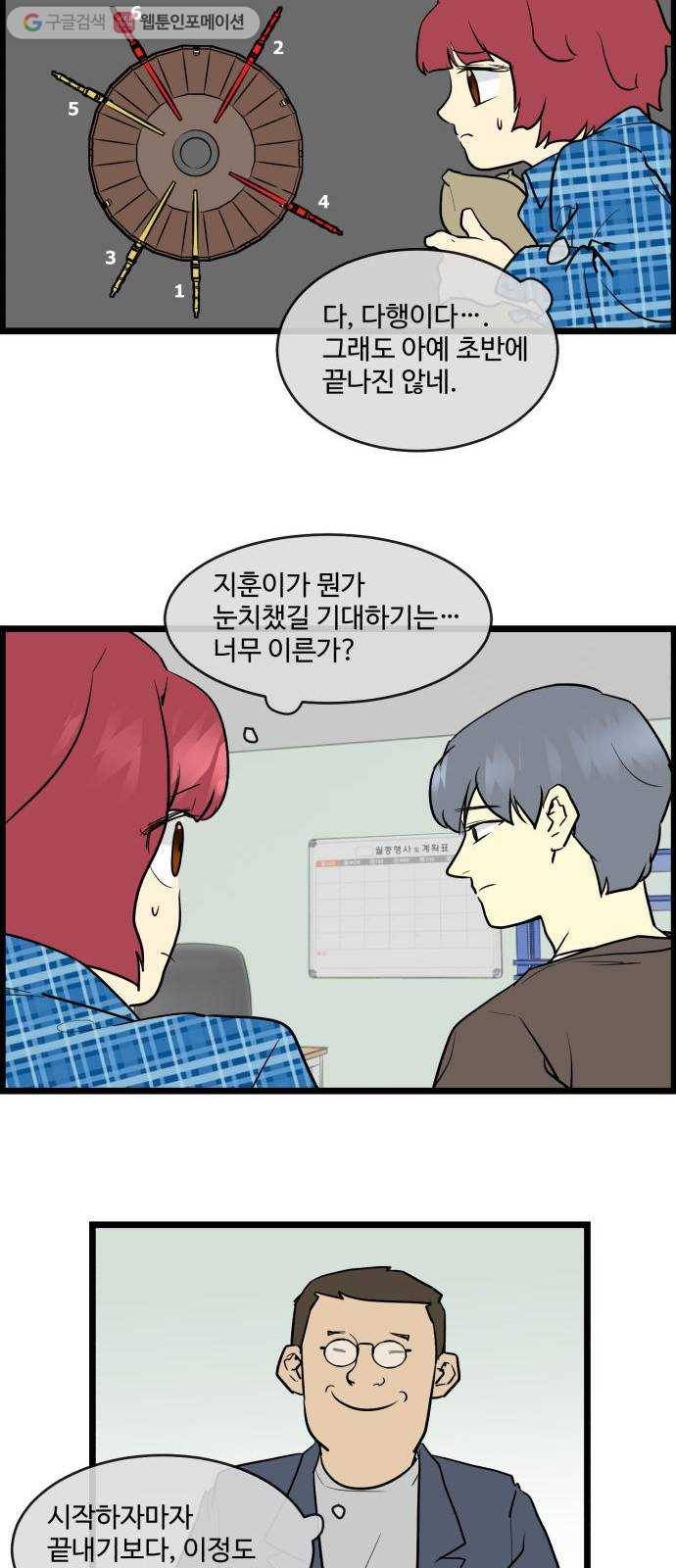 킬더킹 킬러 밤 (7) 17