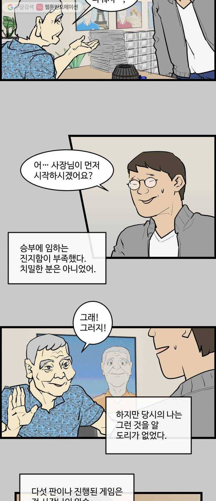 킬더킹 킬러 밤 (17) 7
