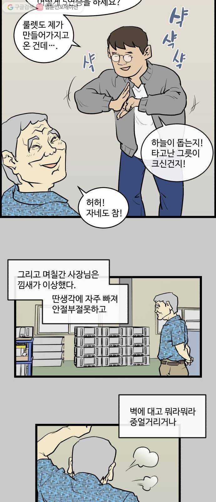 킬더킹 킬러 밤 (17) 9