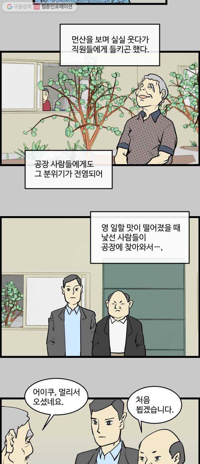 킬더킹 킬러 밤 (17) 10