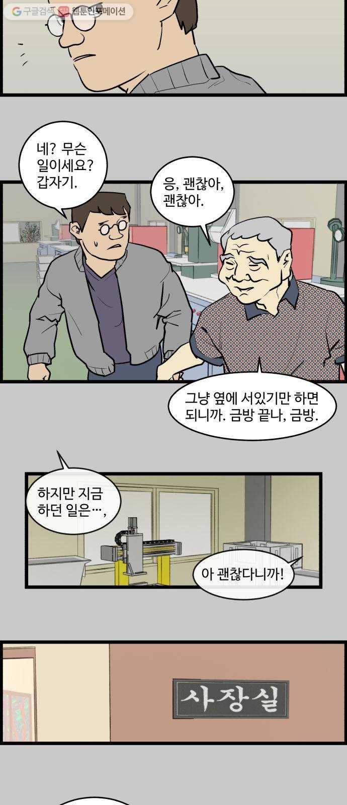 킬더킹 킬러 밤 (17) 12
