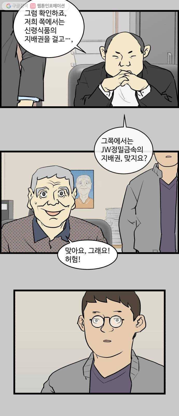 킬더킹 킬러 밤 (17) 13