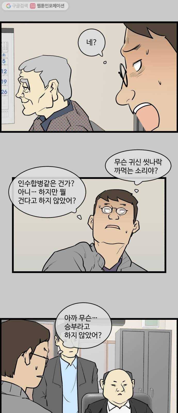 킬더킹 킬러 밤 (17) 14