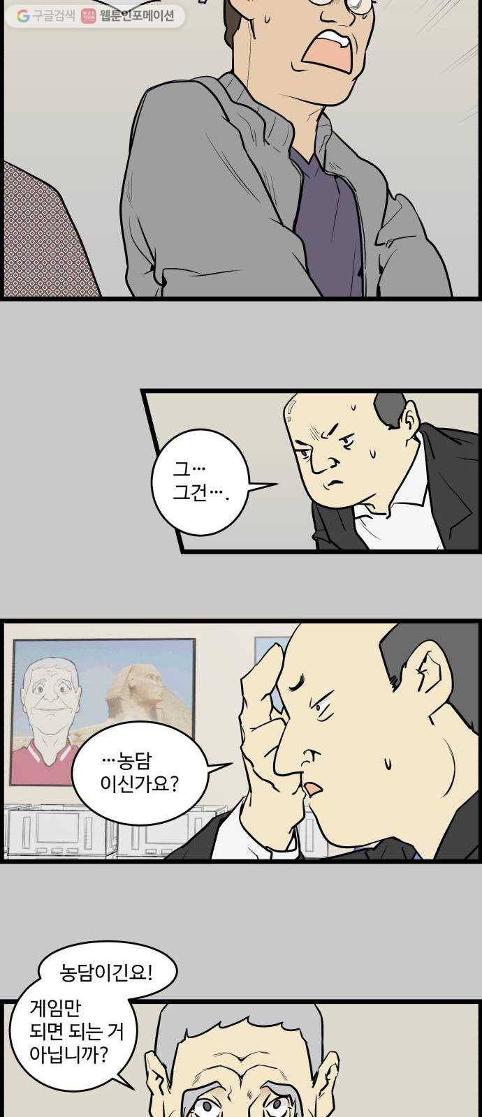 킬더킹 킬러 밤 (17) 16