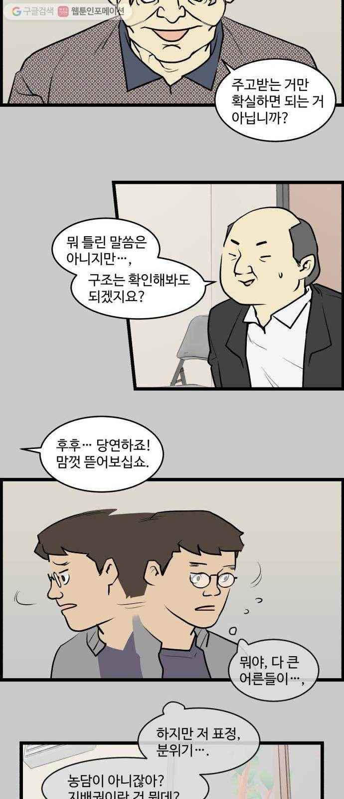 킬더킹 킬러 밤 (17) 17