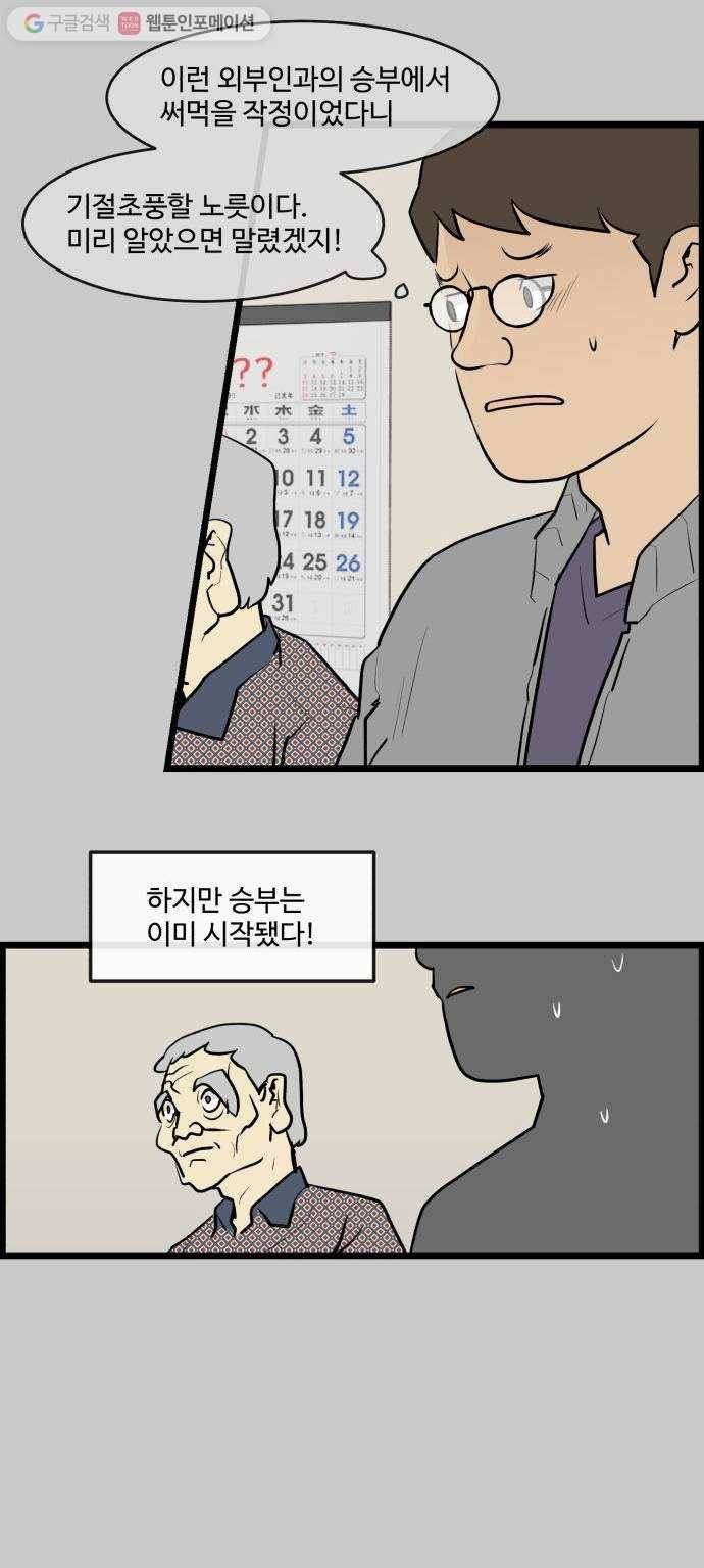킬더킹 킬러 밤 (17) 20