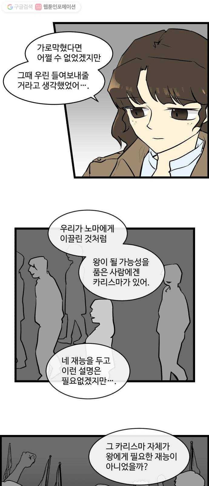 킬더킹 넥스트 라운드 (3) 7