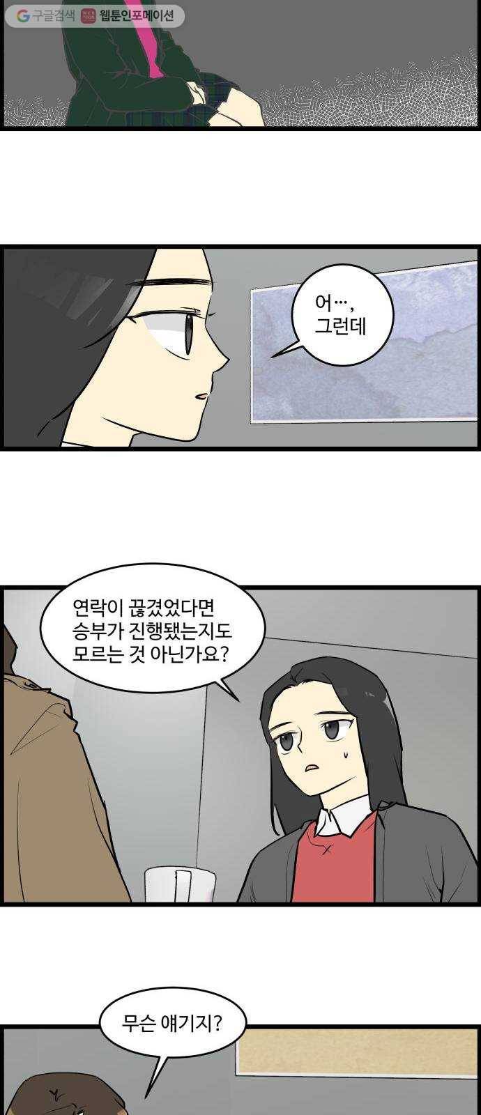 킬더킹 넥스트 라운드 (3) 11