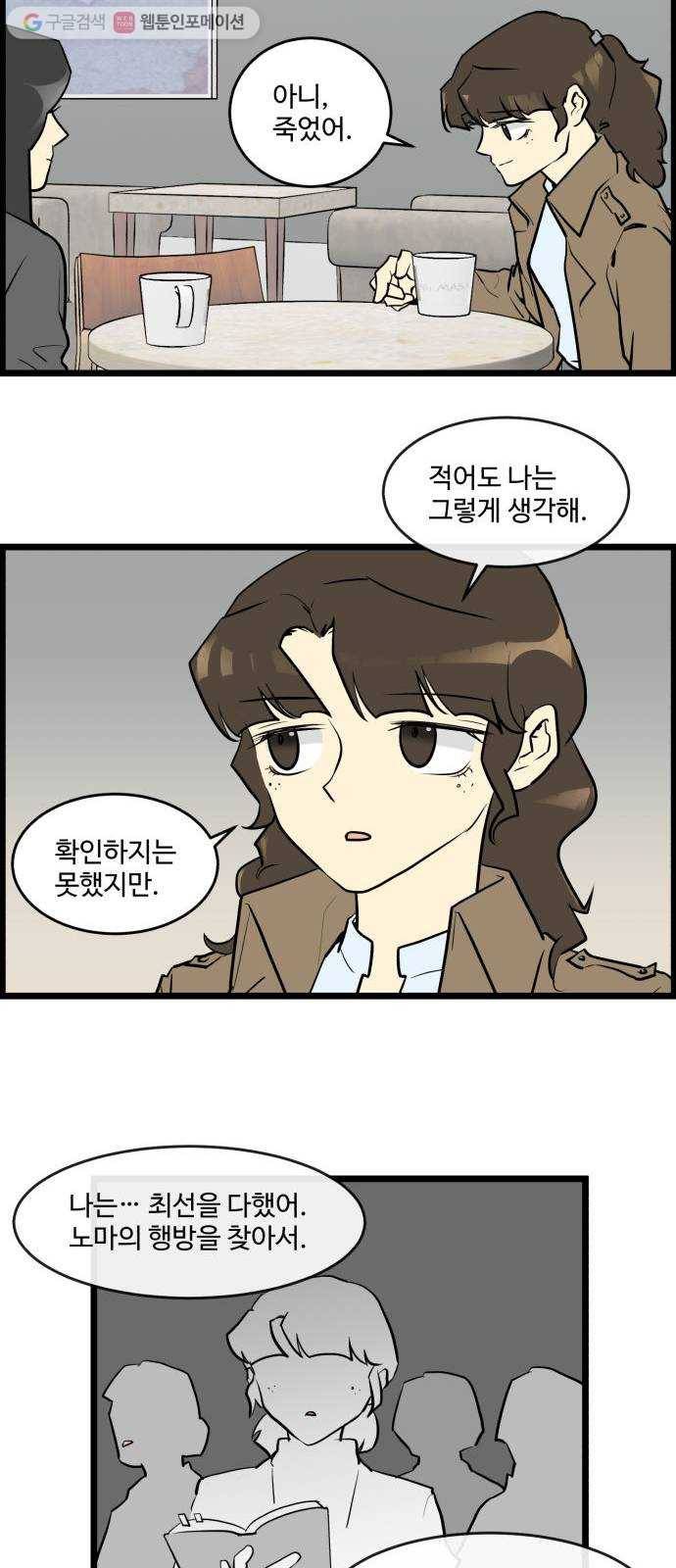 킬더킹 넥스트 라운드 (3) 18