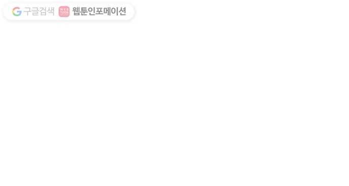 킬더킹 넥스트 라운드 (3) 23