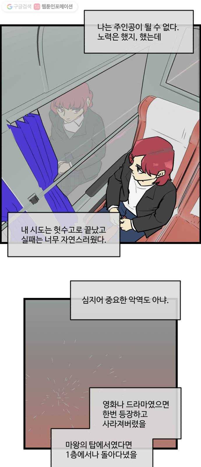 킬더킹 매치쓰리카드 (2) 2