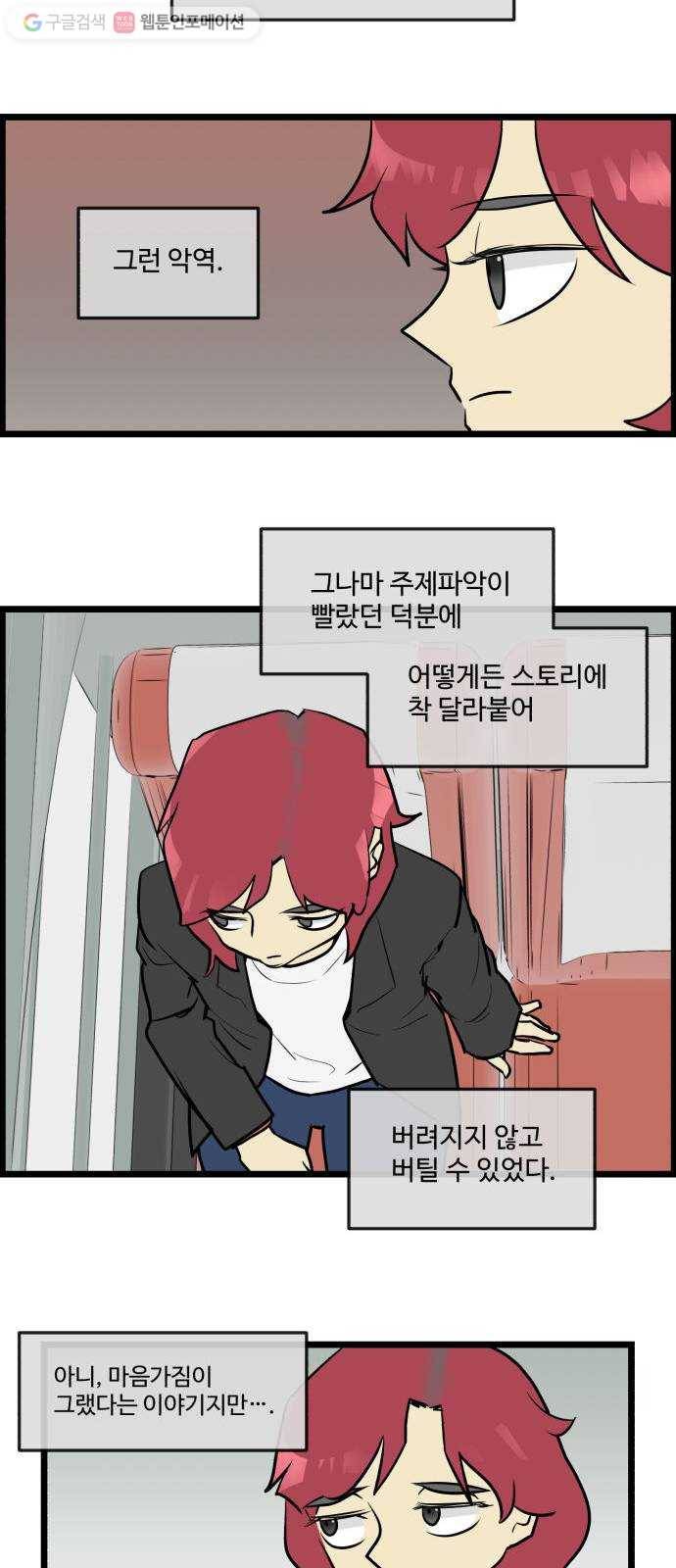 킬더킹 매치쓰리카드 (2) 3