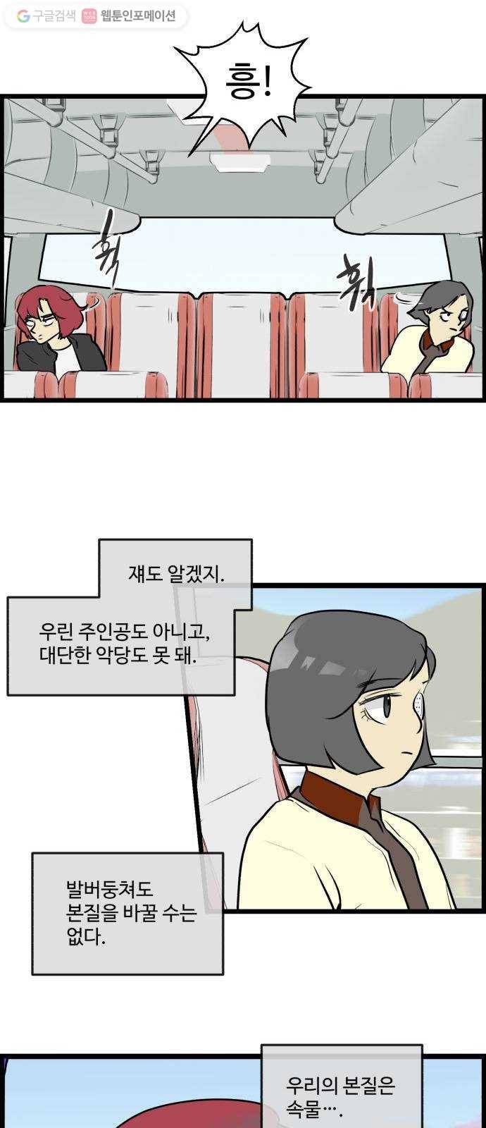킬더킹 매치쓰리카드 (2) 5