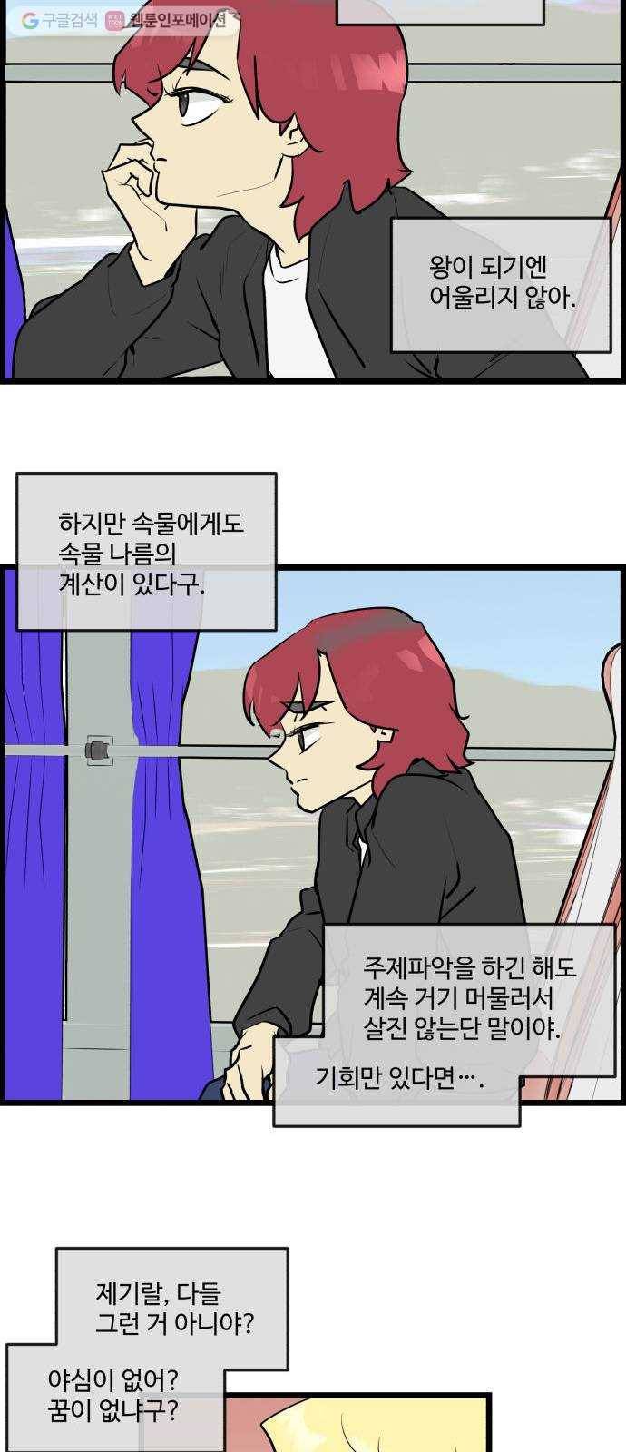 킬더킹 매치쓰리카드 (2) 6