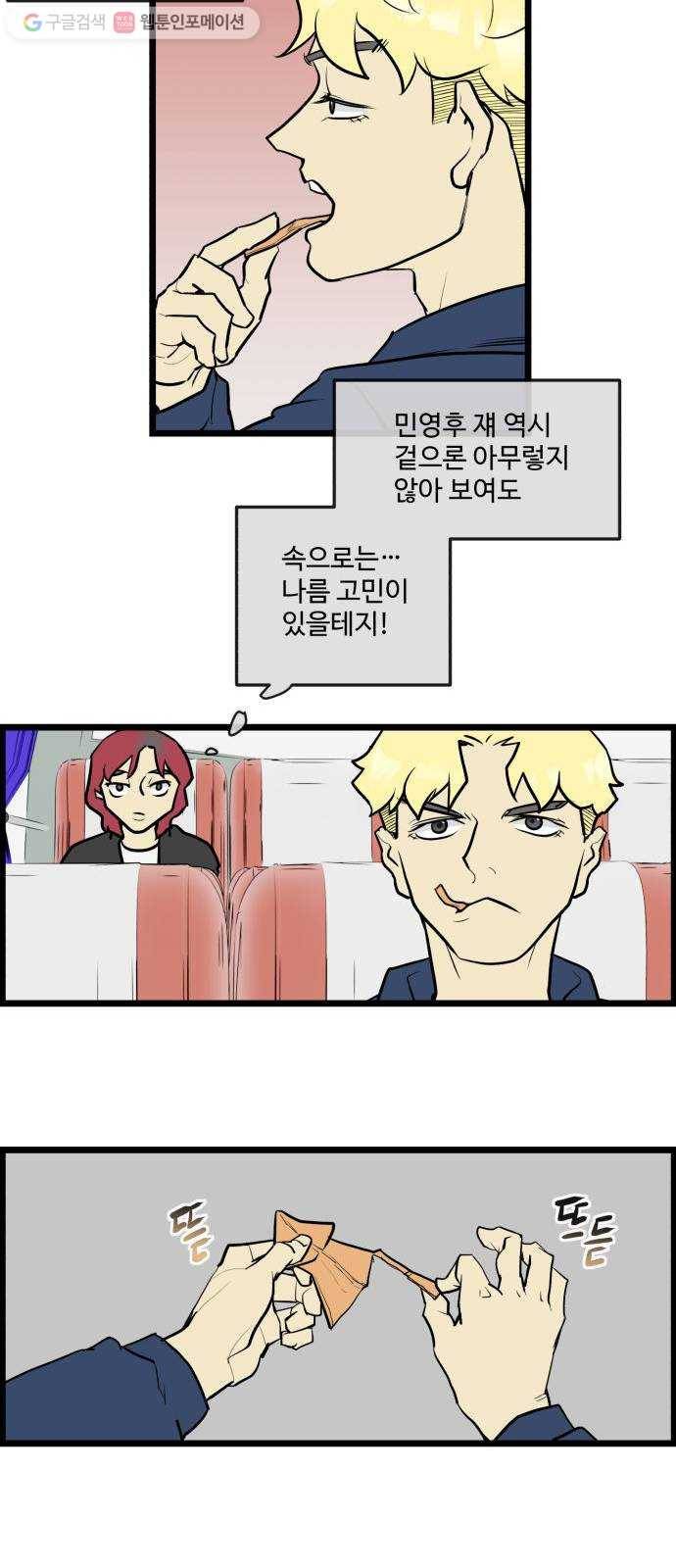 킬더킹 매치쓰리카드 (2) 7