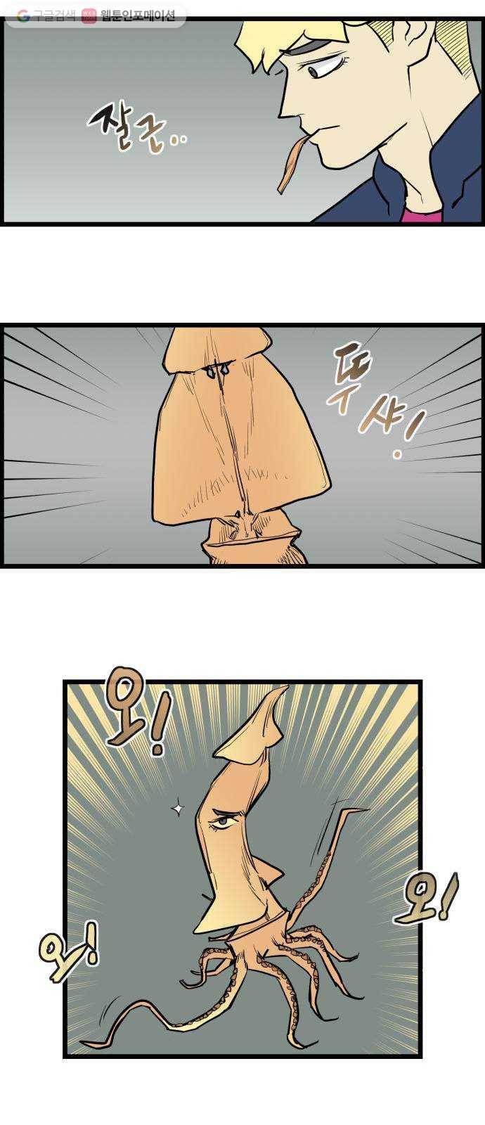 킬더킹 매치쓰리카드 (2) 8