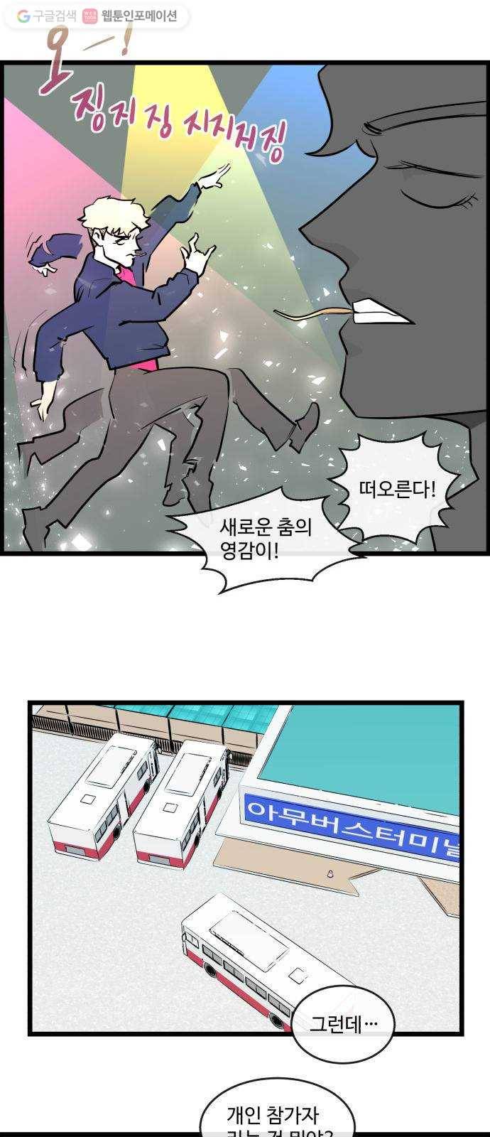 킬더킹 매치쓰리카드 (2) 9