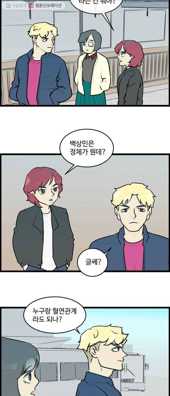 킬더킹 매치쓰리카드 (2) 10