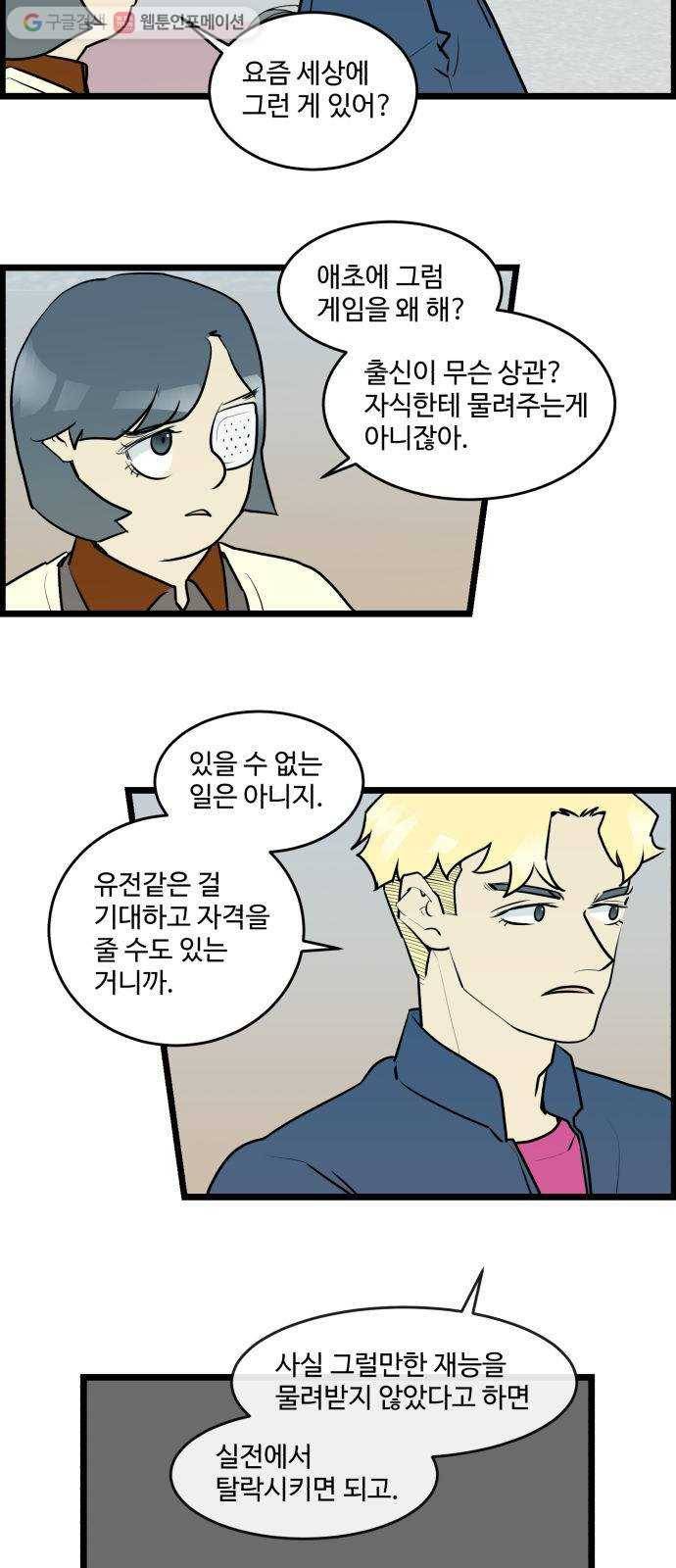 킬더킹 매치쓰리카드 (2) 11