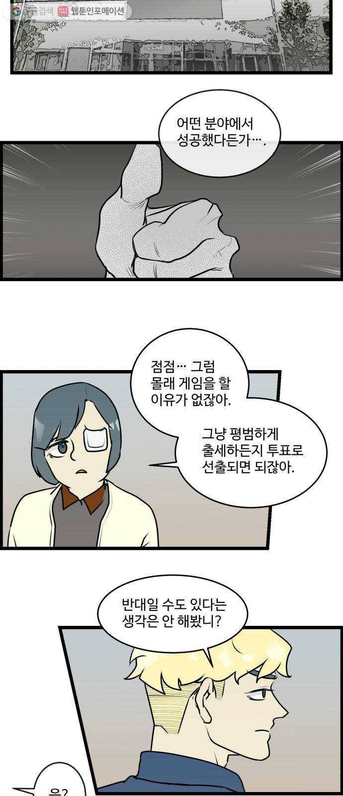 킬더킹 매치쓰리카드 (2) 13