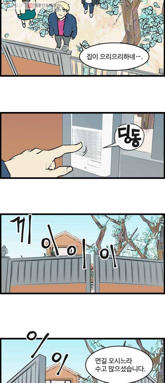 킬더킹 매치쓰리카드 (2) 17