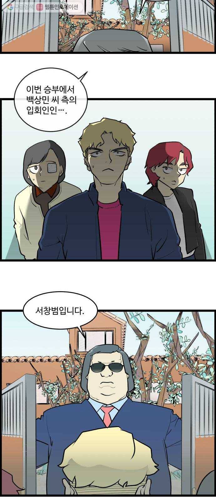 킬더킹 매치쓰리카드 (2) 18