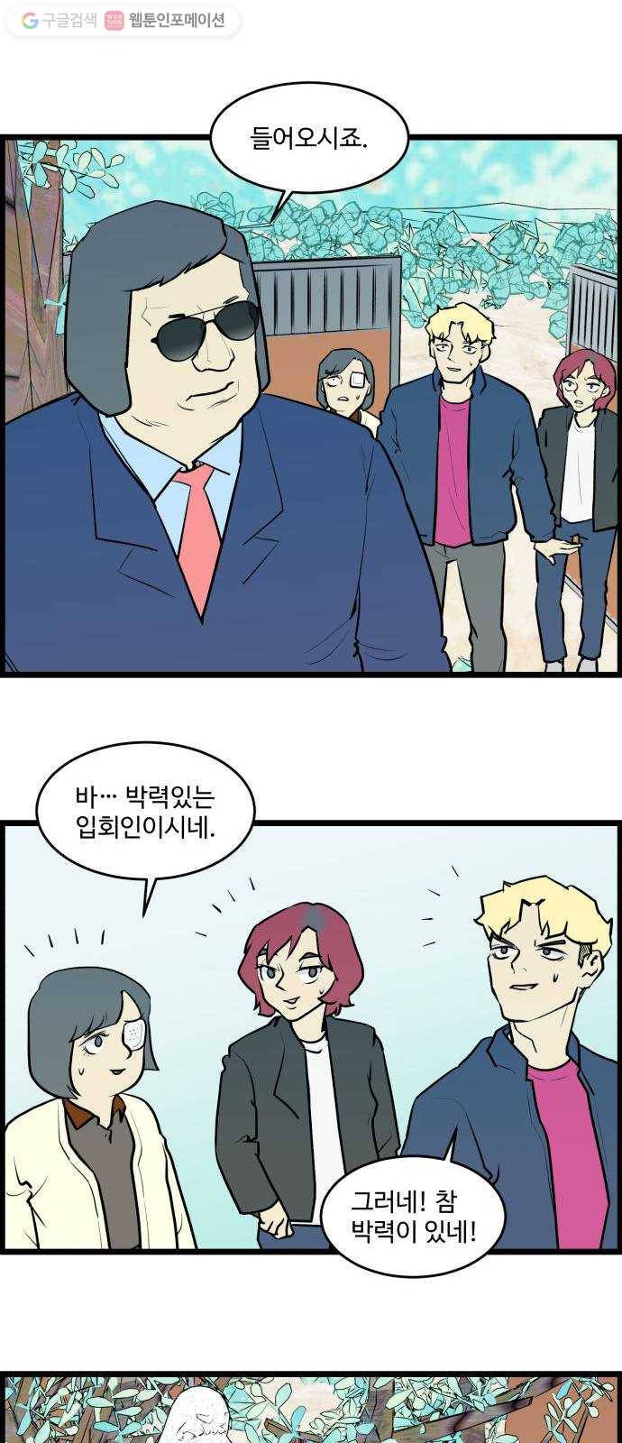킬더킹 매치쓰리카드 (2) 19