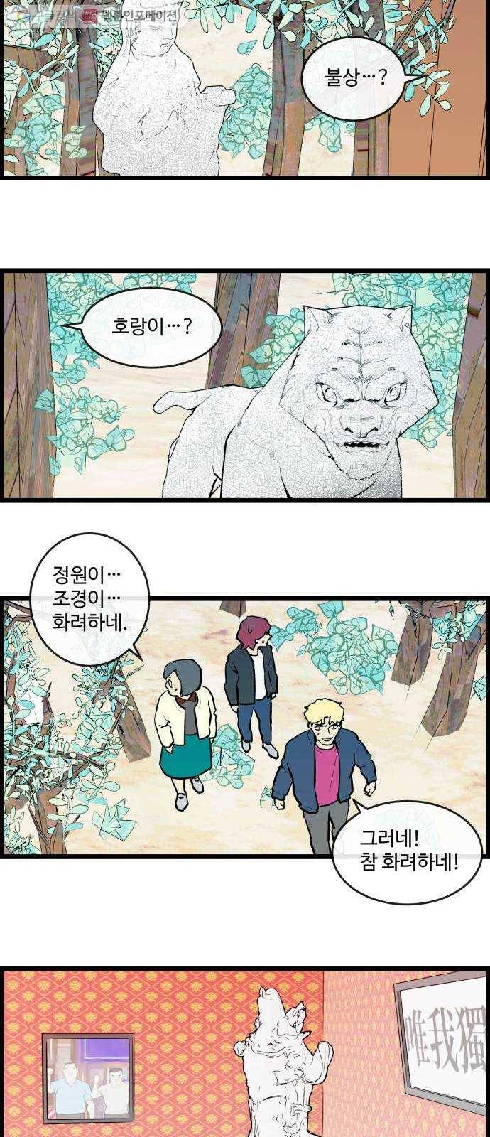 킬더킹 매치쓰리카드 (2) 20