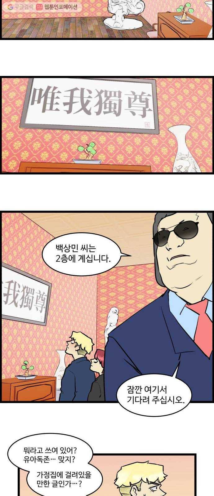 킬더킹 매치쓰리카드 (2) 21