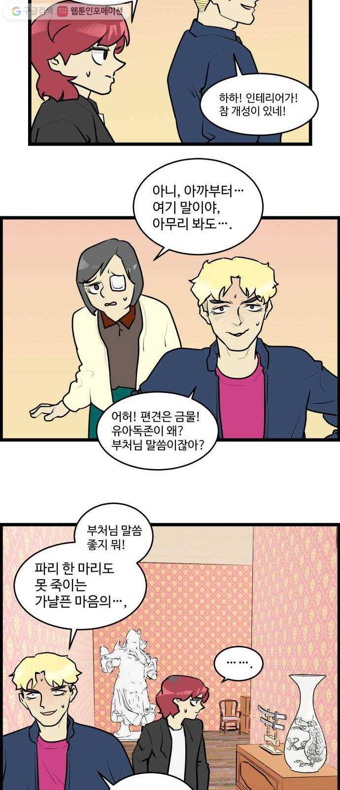 킬더킹 매치쓰리카드 (2) 22