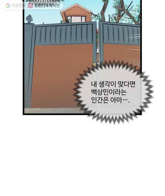 킬더킹 매치쓰리카드 (2) 24