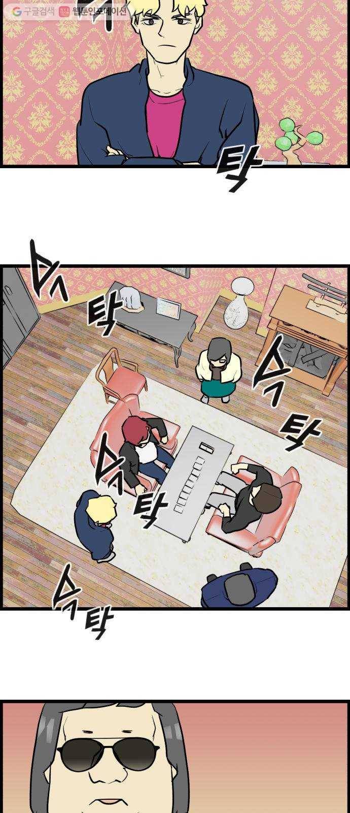 킬더킹 매치쓰리카드 (6) 15