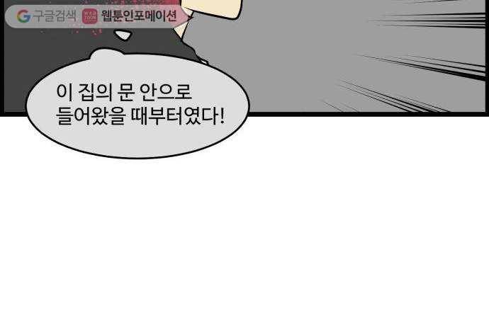 킬더킹 매치쓰리카드 (6) 23