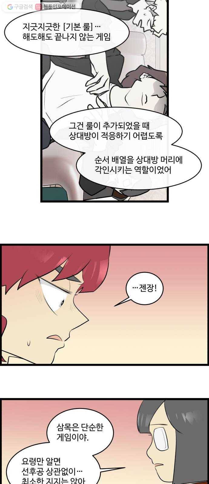 킬더킹 매치쓰리카드 (19) 10