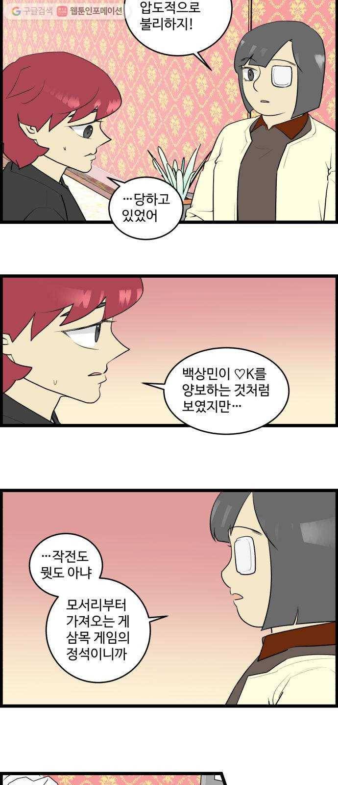 킬더킹 매치쓰리카드 (19) 12