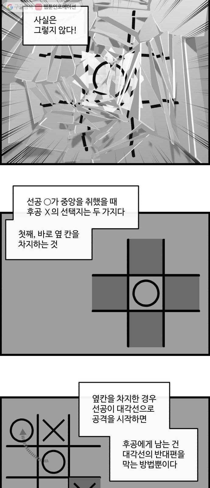 킬더킹 매치쓰리카드 (19) 15
