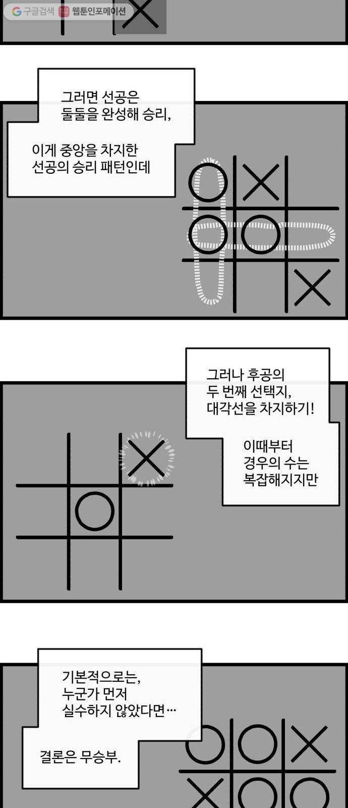 킬더킹 매치쓰리카드 (19) 16